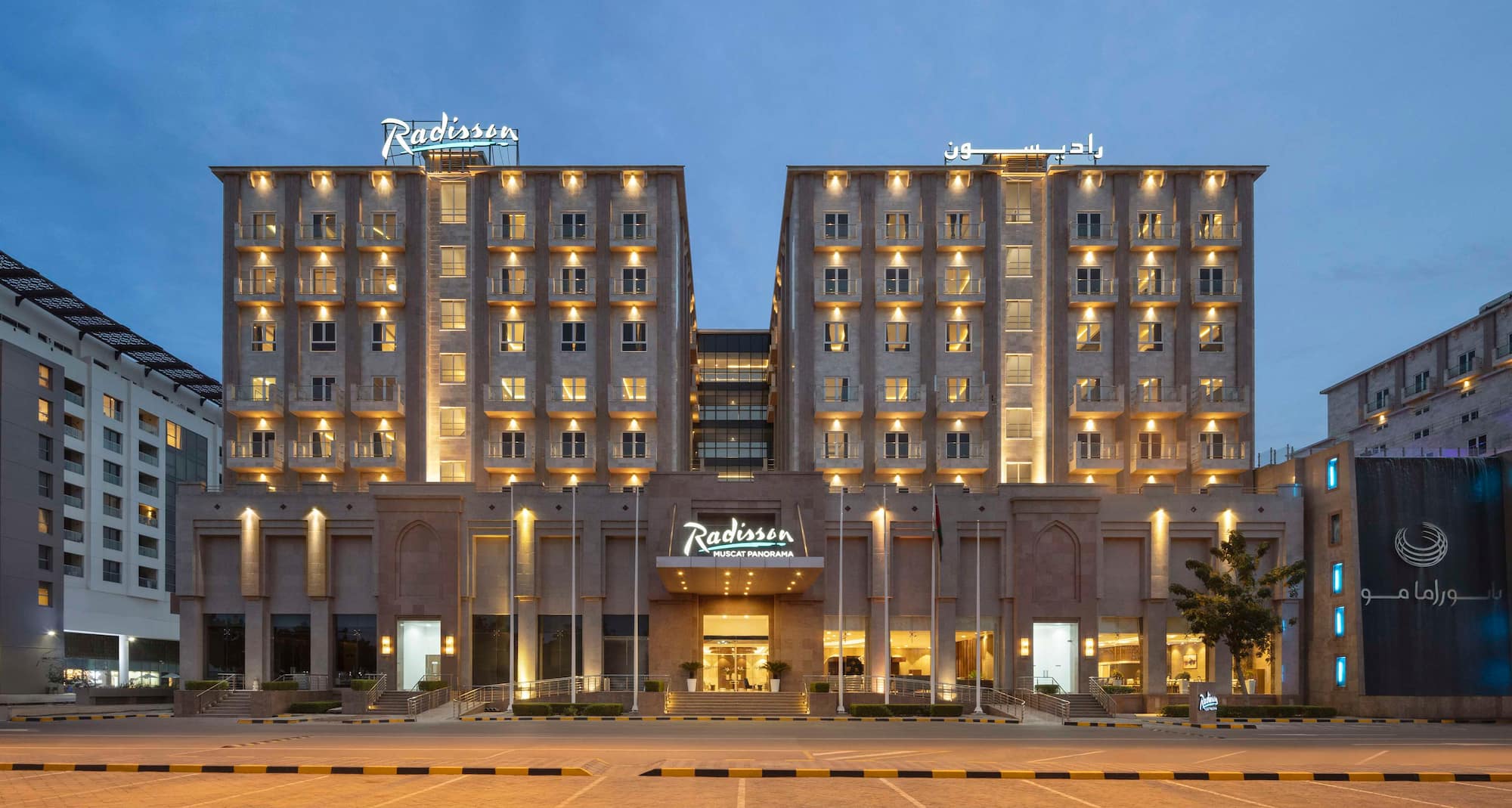 Radisson Hotel
